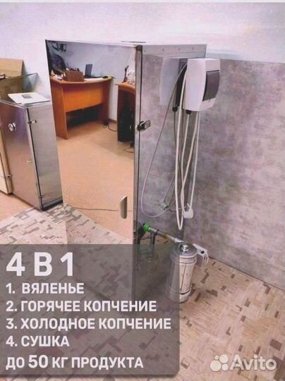 Коптилка 4 в 1