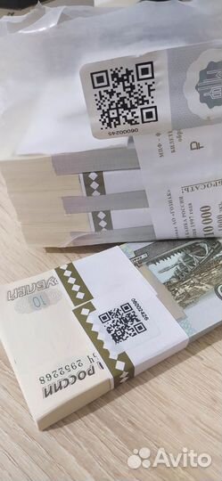 Купюры с красивыми номерами