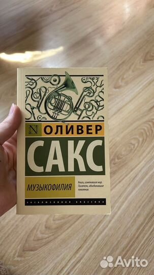 Книги Эксклюзивная классика