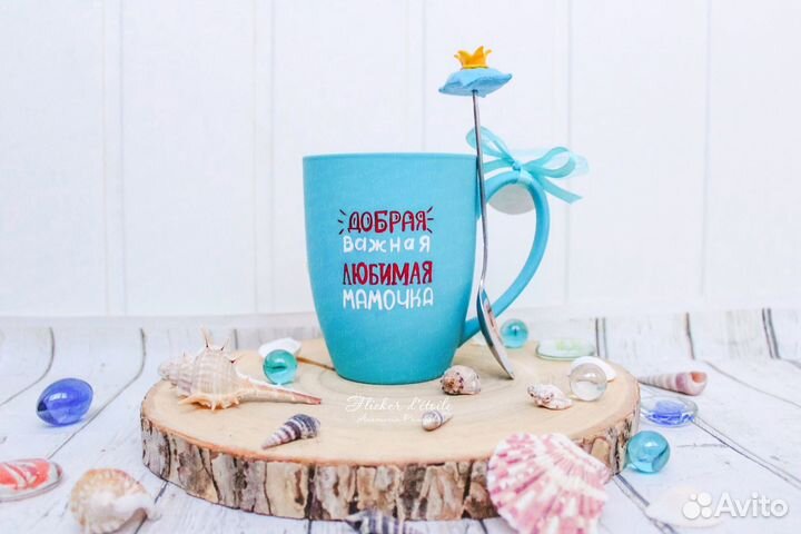 Золотая рыбка. Декор кружки на заказ