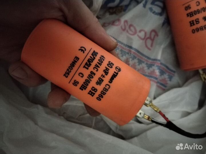 Конденсаторы рабочие и пусковые