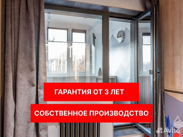 Пластиковые окна veka