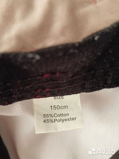 Добок для тхэквондо 150