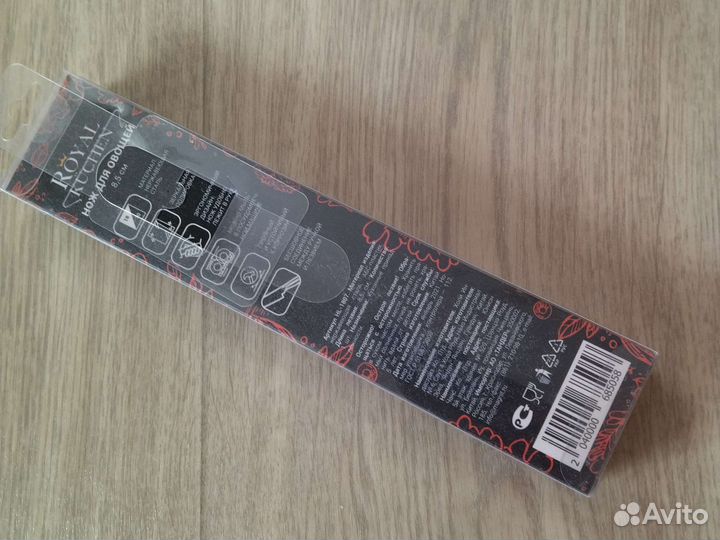 Нож для овощей Royal kuchen 8.5см