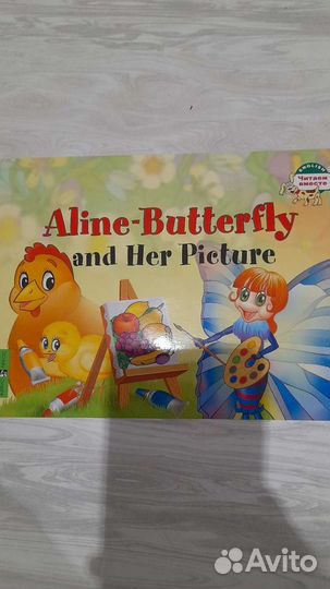 Книга для чтения на английском языке