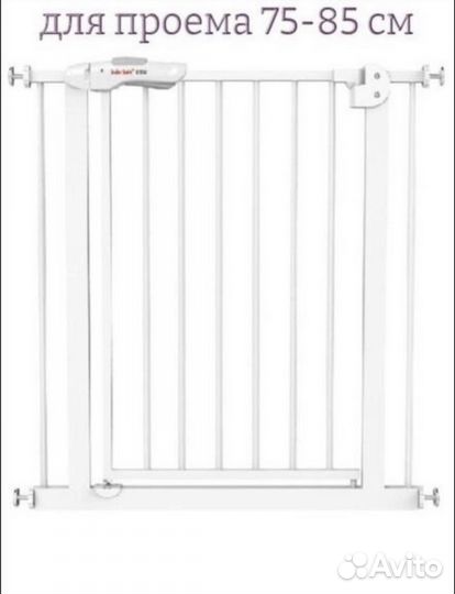 Защиный барьер калитка для дверного проема