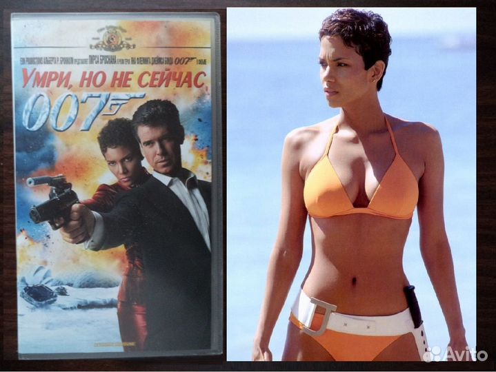 Умри но не Сейчас, Джейс Бонд Лицензия VHS Кассета