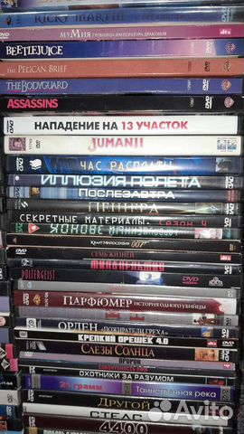 Двд диски с самыми крутыми фильмами