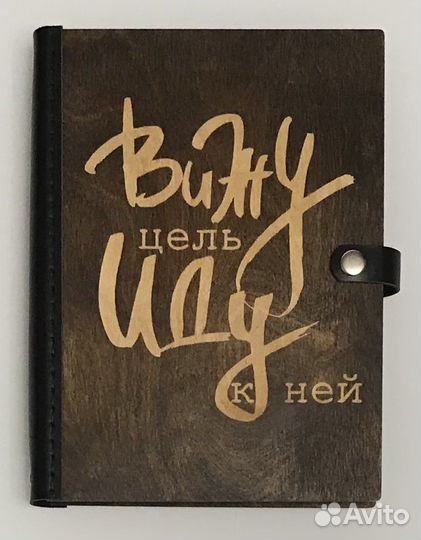 Подарок на 8 марта