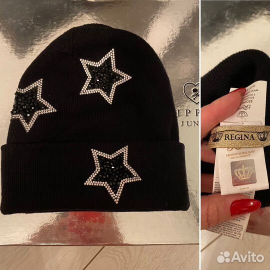 Шапка зимняя