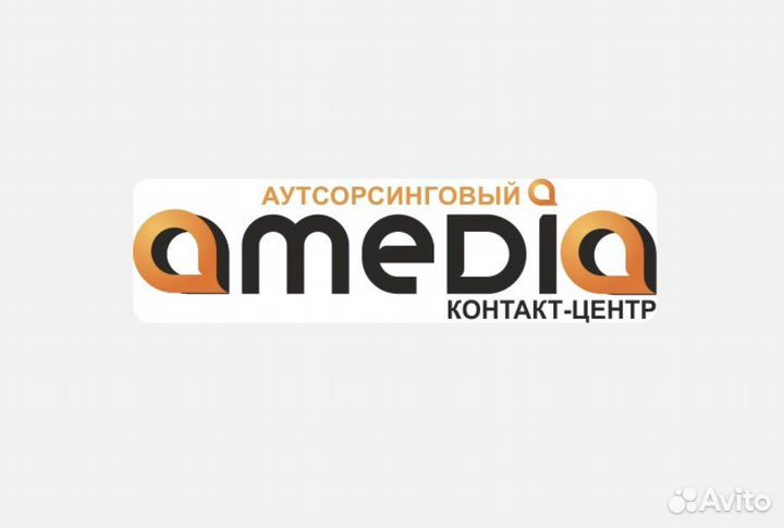 Консультант гл (оператор мобильной связи)