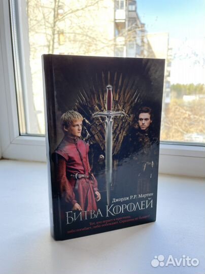 Игра престолов Битва королей