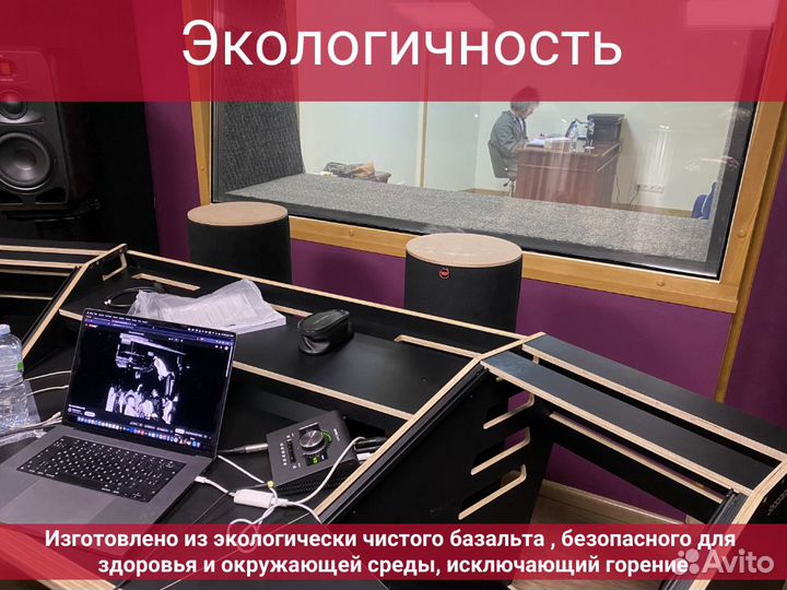 Басовые ловушки Tube Trap