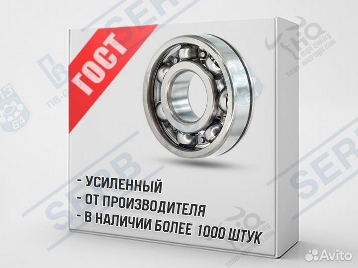 Подшипник 50213 (65*120*23мм) аналог 6213 N