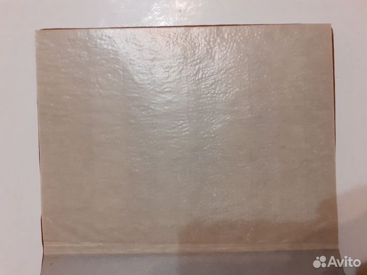 Альбом для марок СССР