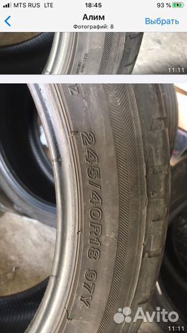 Pirelli Cinturato P7 Blue 245/40 R18