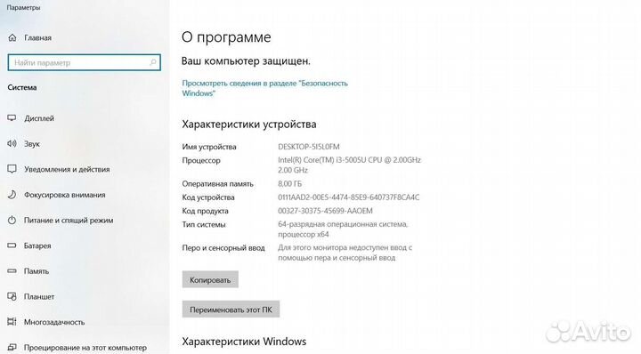 Ноутбук Acer Aspire E5-573G