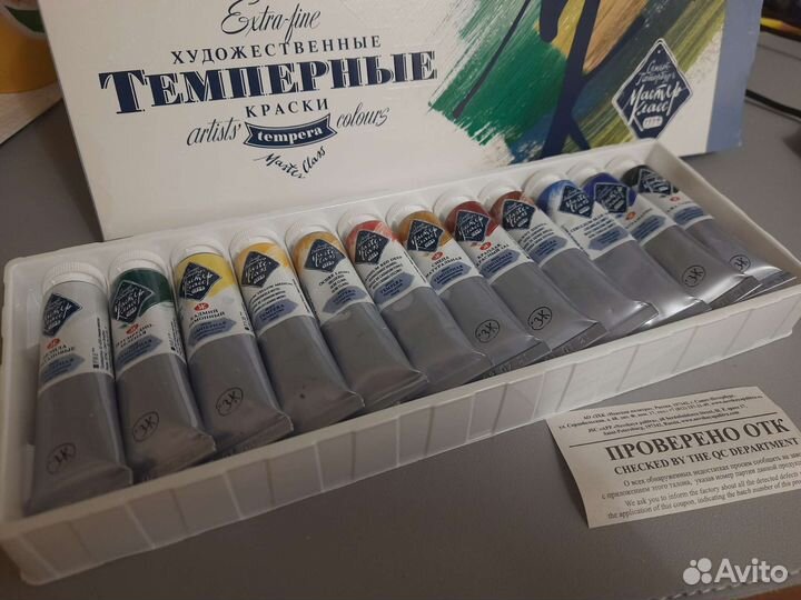 Темперные краски 