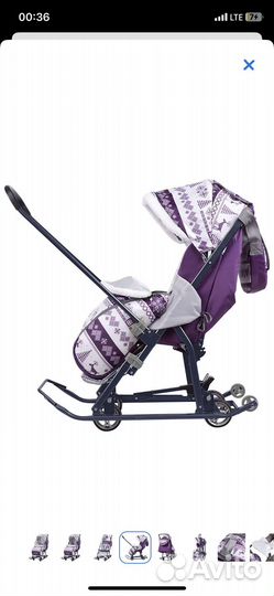 Санки коляска nika kids