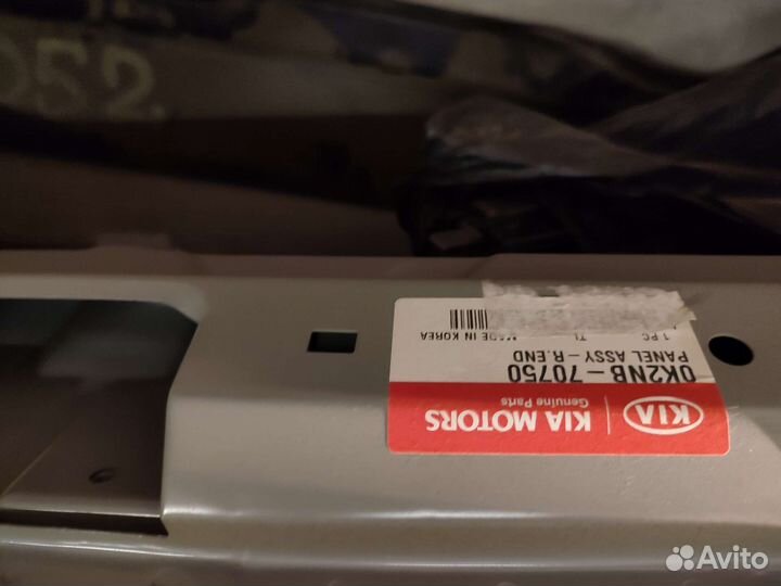 Задняя панель kia spectra 0K2NB-70750