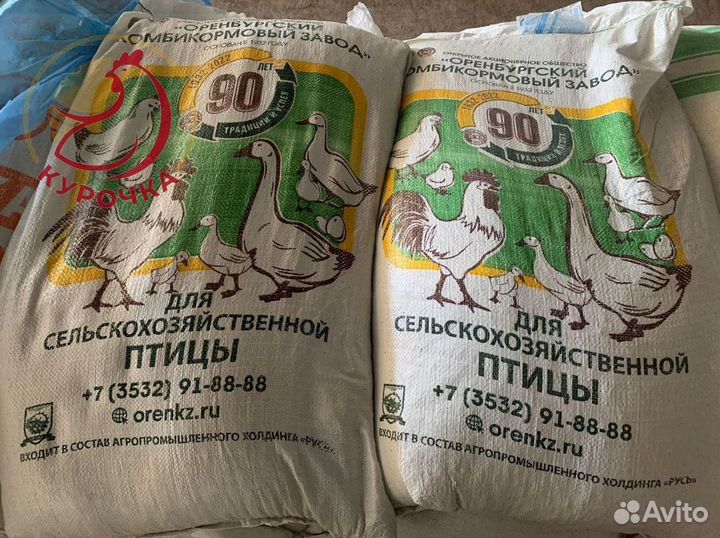 Комбикорм гранулированный