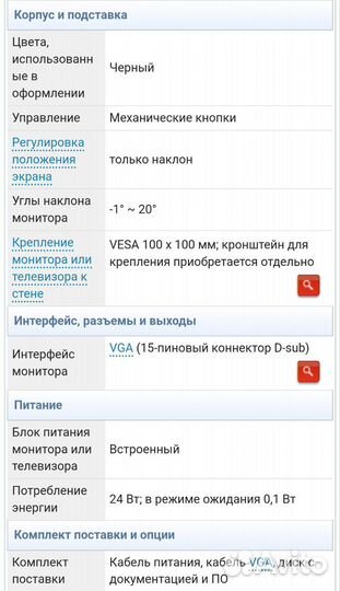 Монитор Samsung s22c200ny