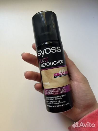 Краска для волос блонд