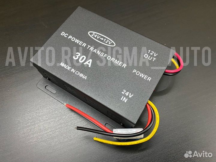Преобразователь напряжения (инвертор) 24-12В 30А