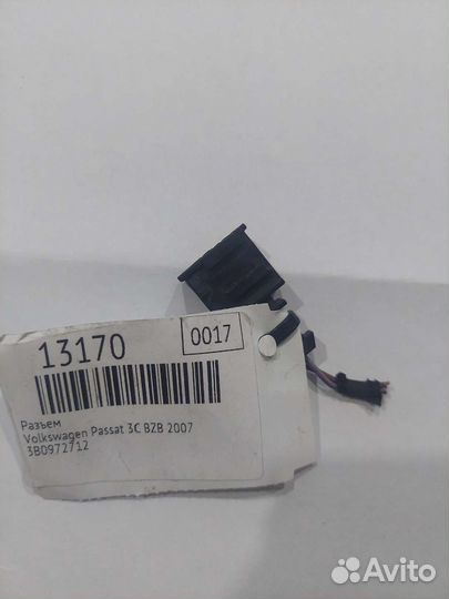 Разъем vag 8J0-972-576