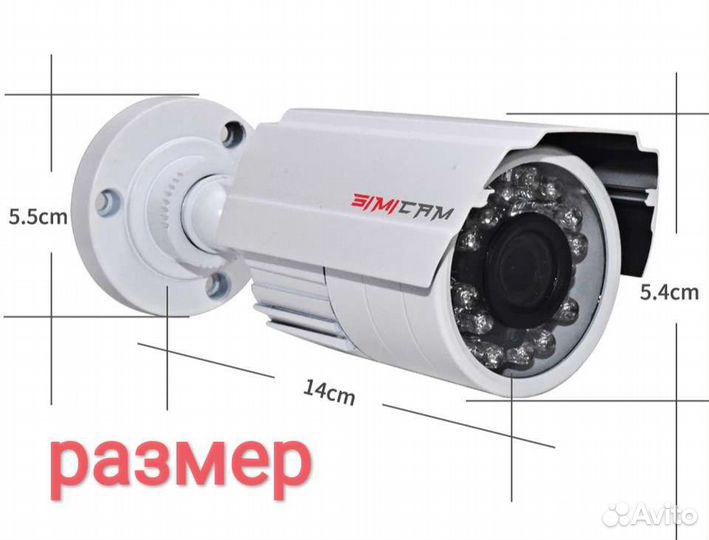 Камера видеонаблюдения аналоговая