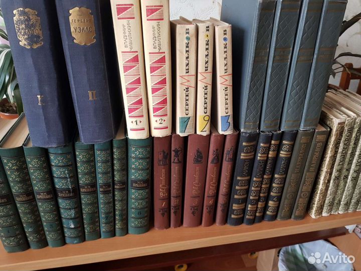 Книги собрание сочинений