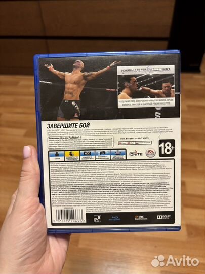 Ufc 2 ps4