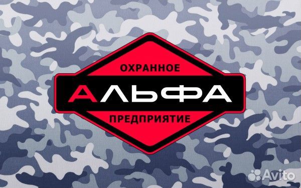 Сотрудник охраны в гбр