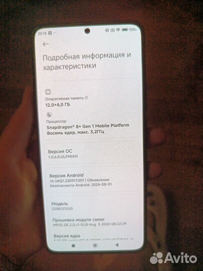 Xiaomi 12T Pro, 12/256 ГБ