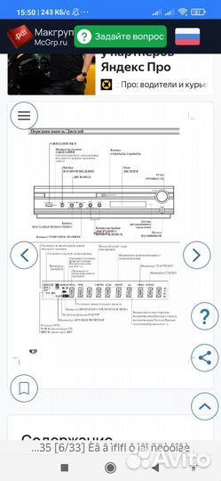 Домашний кинотеатр lg 5.1