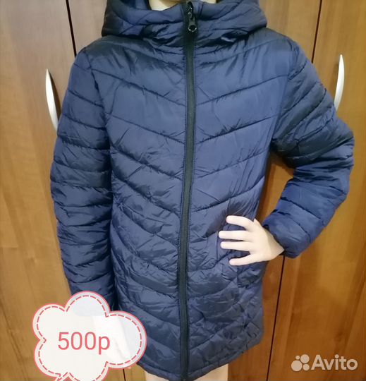 Куртка осенняя