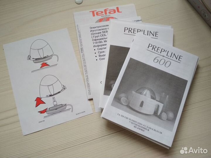 Соковыжималка для цитрусовых новая