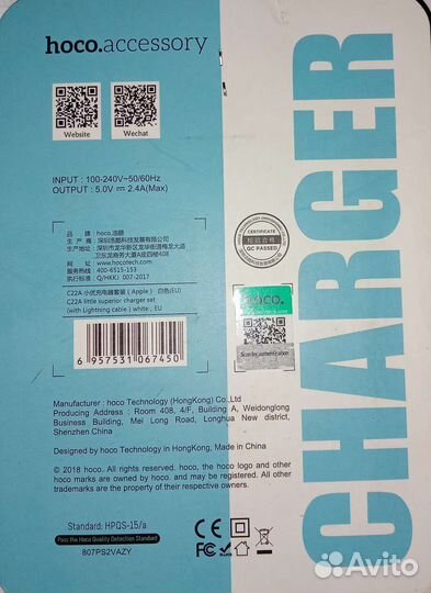 Зарядка+кабель, упаковка не вскрывалась