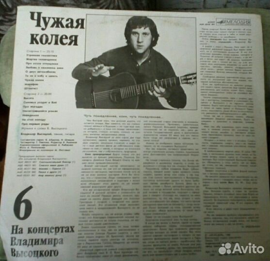 Грампластинки