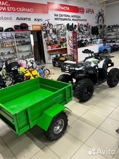 Прицеп для квадроцикла
