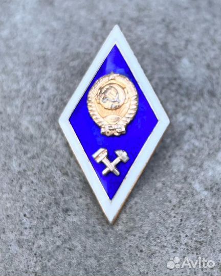 Значки СССР