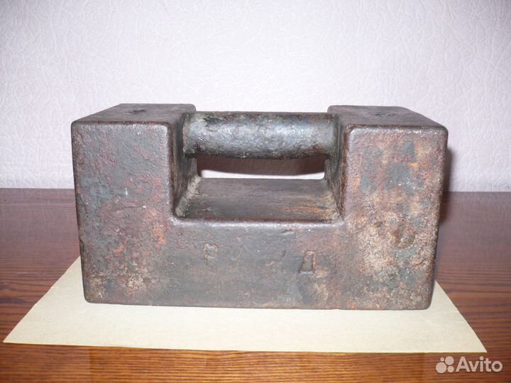 Гиря железнодорожная 1890 г. Российская империя