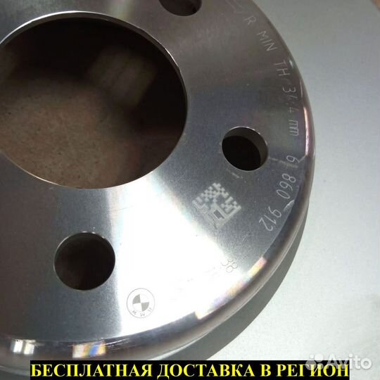 Диски тормозные бмв G15 оригинал