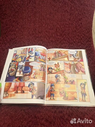 Зверополис (комиксы)