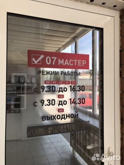 Устройство блокировки(замок) люка для сма Samsung