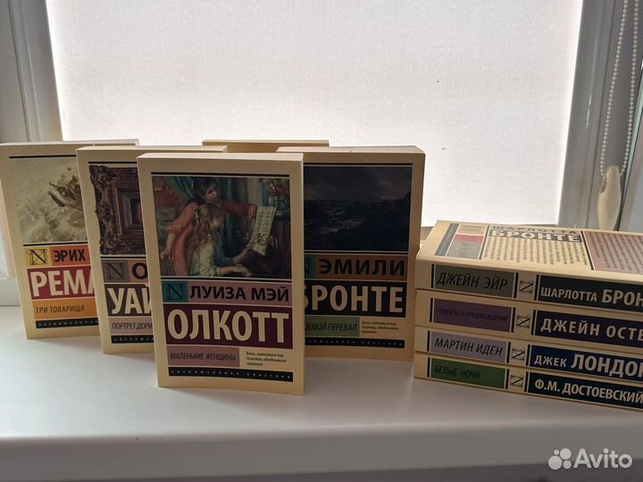 Книги эксклюзивная классика