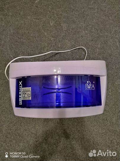 Стерилизатор уф для инструментов