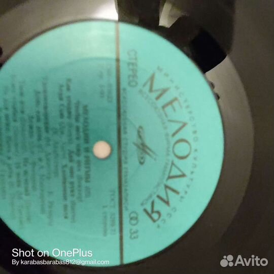 Грампластинки