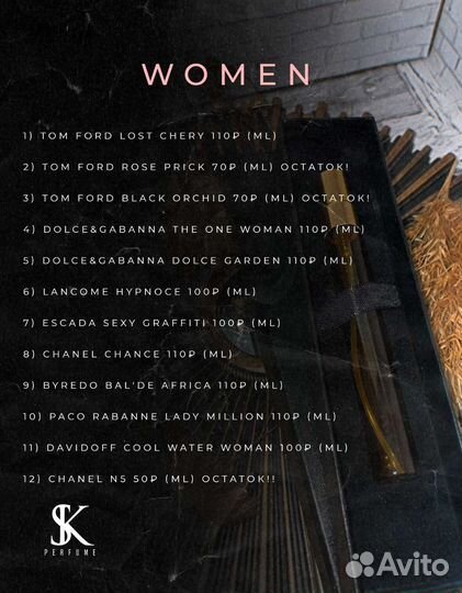 Мужской парфюм Paco Rabanne Invictus масляные духи