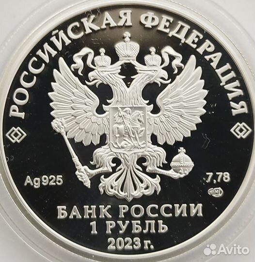 Памятные монеты